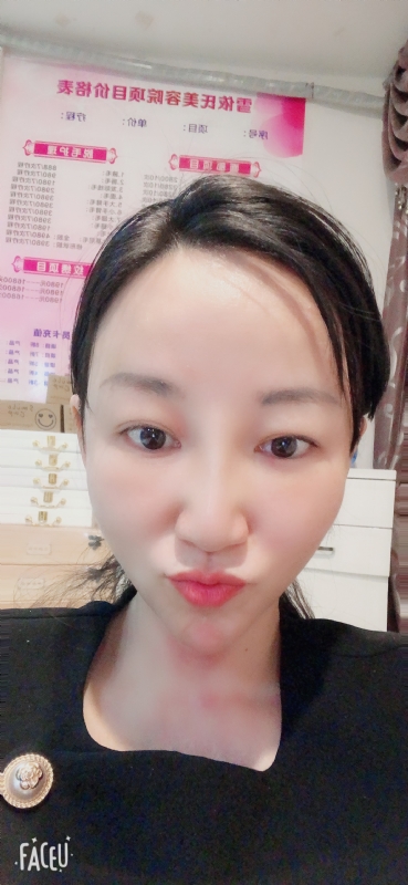 芳草的第二张照片--金华相亲服务中心