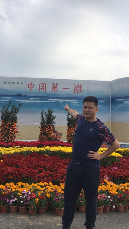 来古的第一张照片--金华相亲服务中心