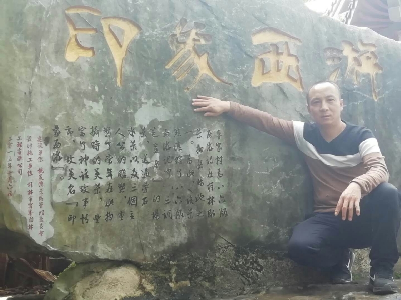 沙域图腾的第一张照片--金华相亲服务中心