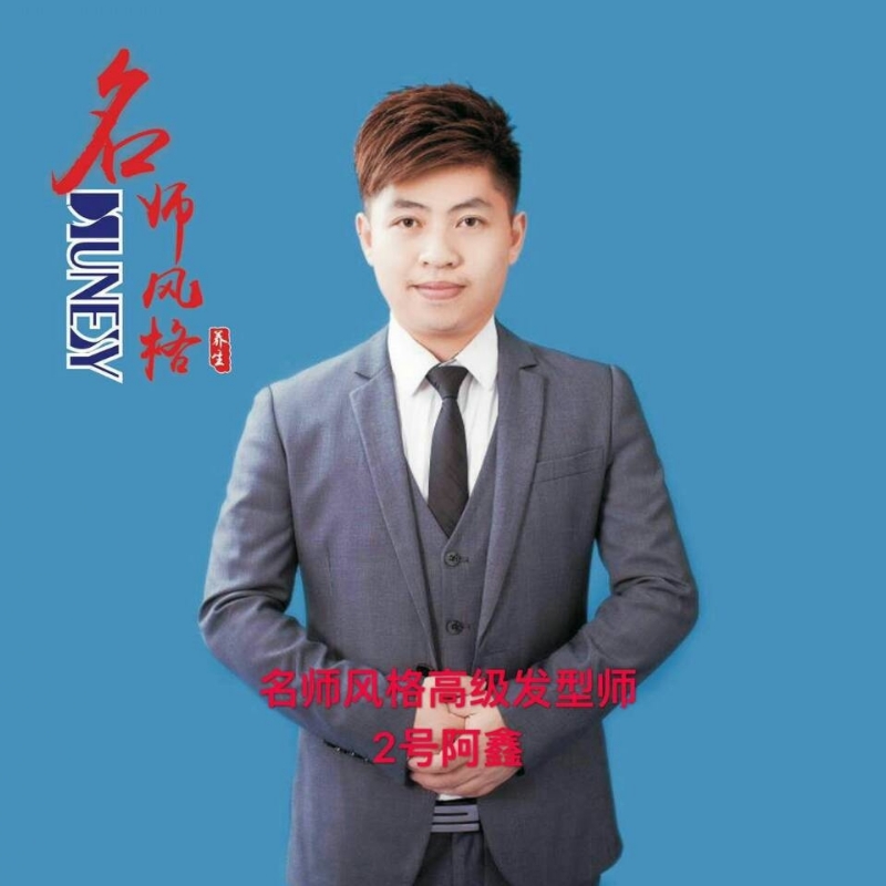 に馬吥捯う的第二张照片--金华相亲服务中心