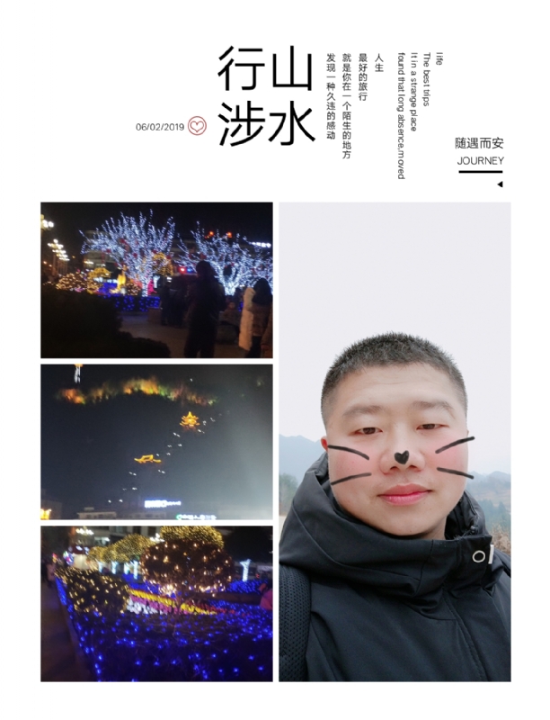 守望者的第一张照片--金华相亲服务中心