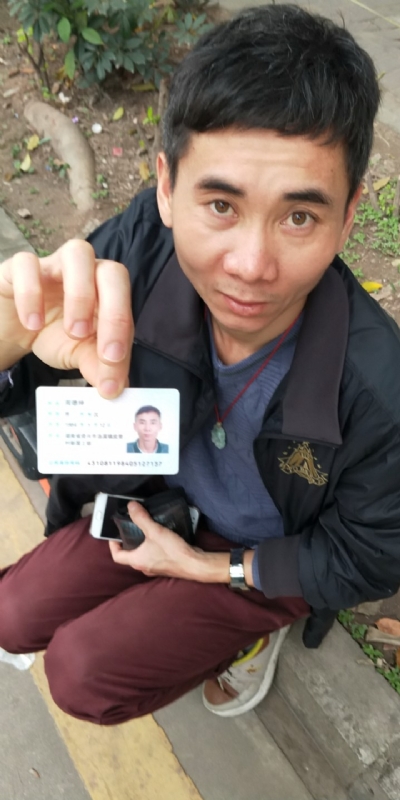 等你的第三张照片--金华相亲服务中心