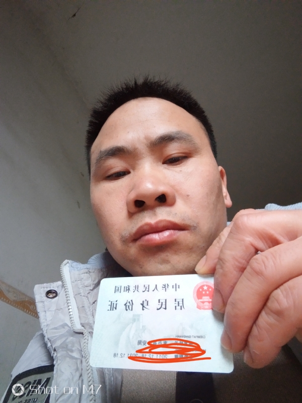 知足常乐的第一张照片--金华相亲服务中心