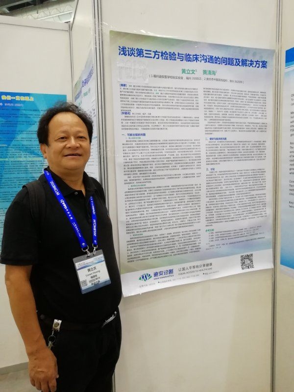 磊哥的第一张照片--金华相亲服务中心