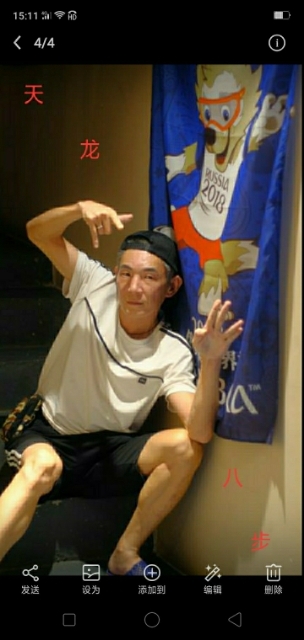 善舞的第一张照片--金华相亲服务中心