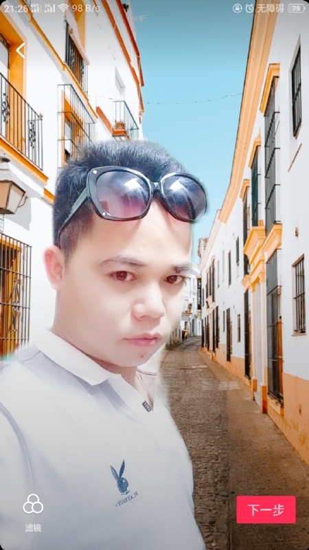 爱你哟的第一张照片--金华相亲服务中心