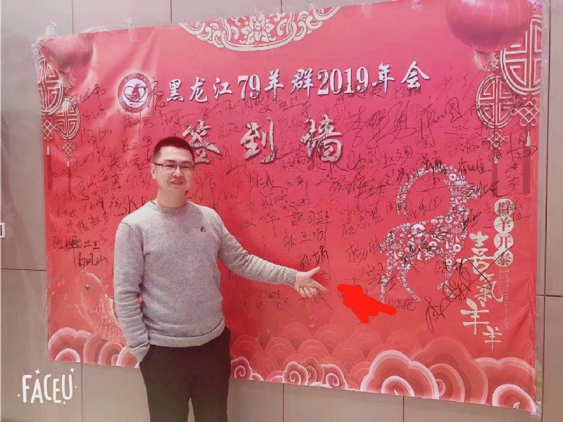 正能量的第一张照片--金华相亲服务中心