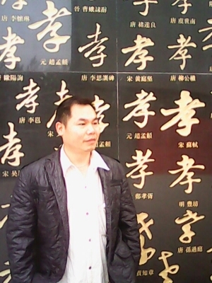 宇成的第一张照片--金华相亲服务中心