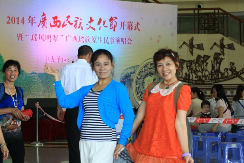 莹莹的第一张照片--金华相亲服务中心