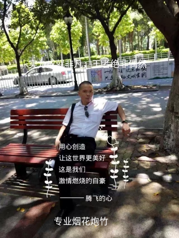 十指紧扣的第一张照片--金华相亲服务中心