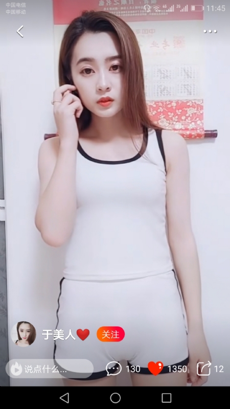 魅力白玲的第二张照片--金华相亲服务中心