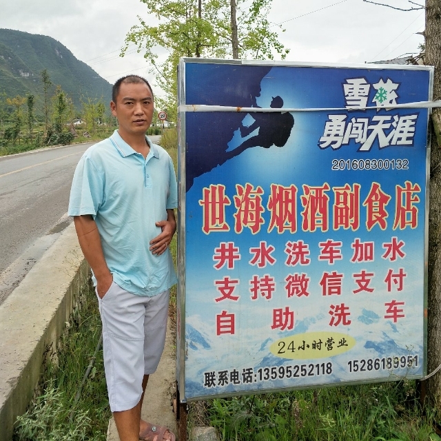 对的时间遇到对的你的第一张照片--金华相亲服务中心