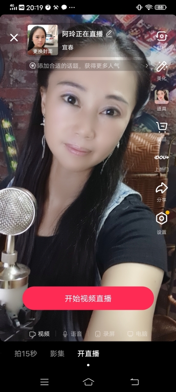 阿玲的第一张照片--金华相亲服务中心