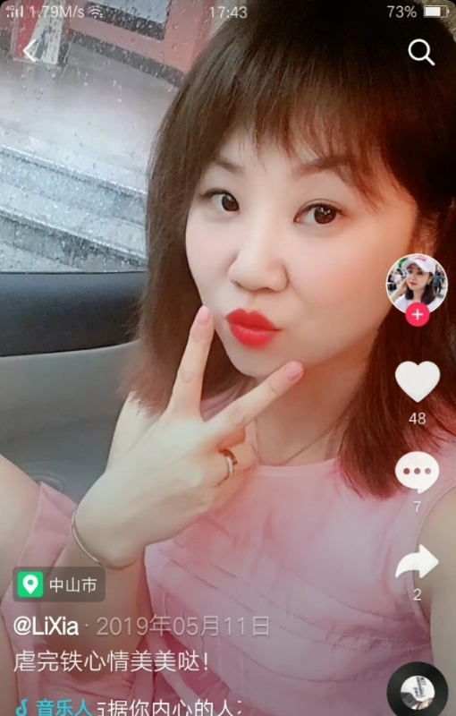 王丽霞的第一张照片--金华相亲服务中心