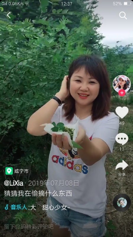 王丽霞的第二张照片--金华相亲服务中心