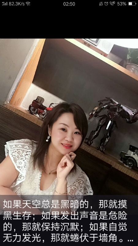 王丽霞的第三张照片--金华相亲服务中心