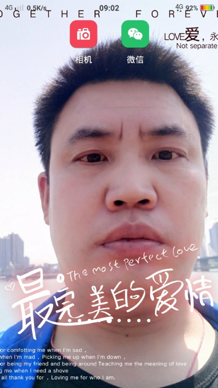 骉骉的第一张照片--金华相亲服务中心