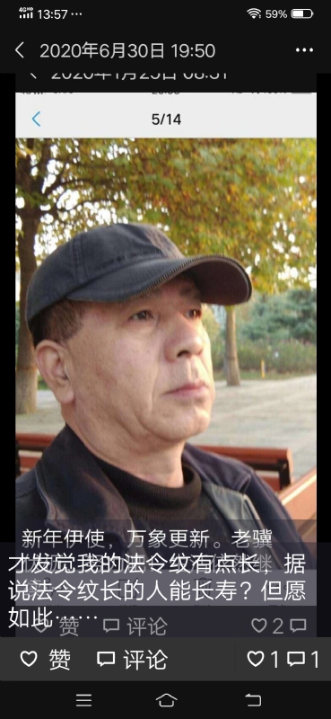 无尽的路的第三张照片--金华相亲服务中心