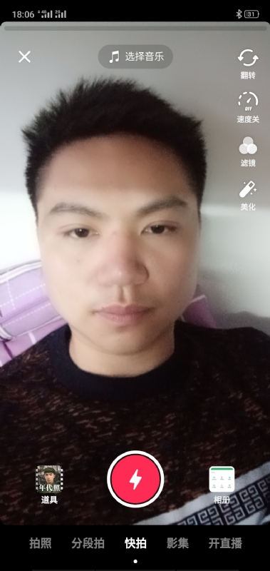 腻歪的第四张照片--金华相亲服务中心