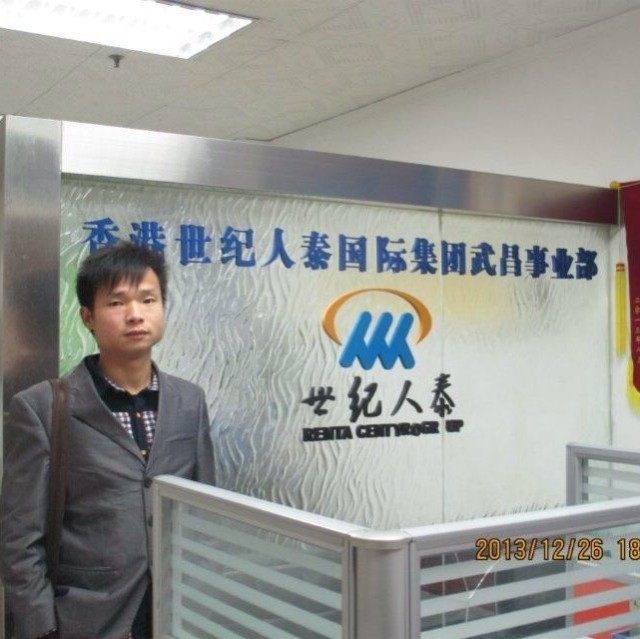 小蚂蚁的第一张照片--金华相亲服务中心