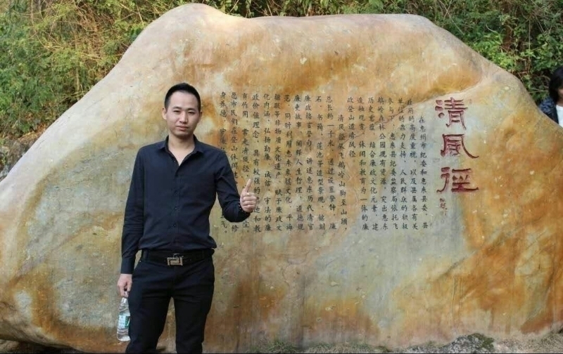 奕鋒的第一张照片--金华相亲服务中心