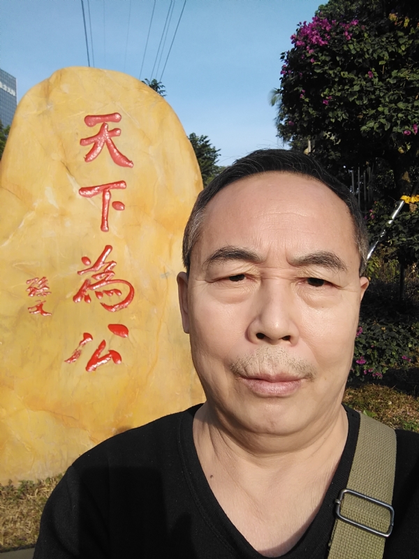 重振雄风的第五张照片--金华相亲服务中心