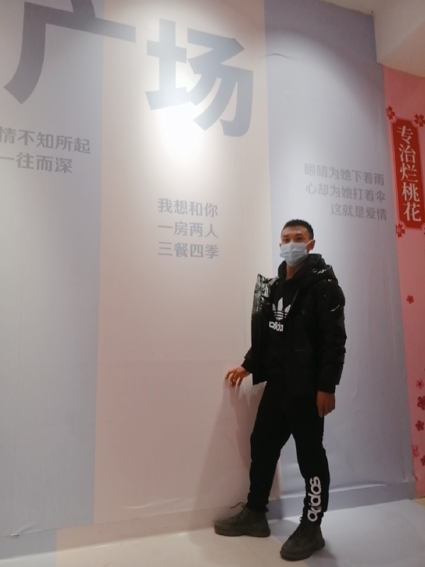 JIE33123的第二张照片--金华相亲服务中心