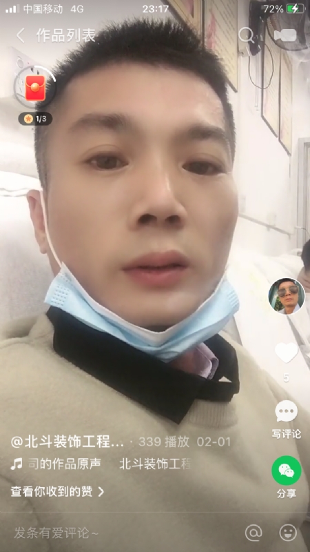 0001yyy的第一张照片--金华相亲服务中心