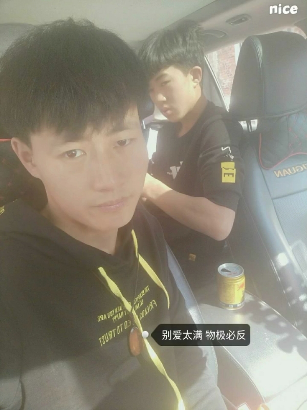 勿忘初心的第一张照片--金华相亲服务中心