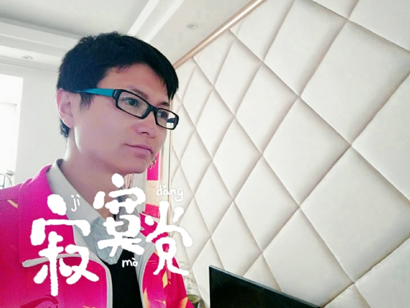 余生我陪你走的第二张照片--金华相亲服务中心