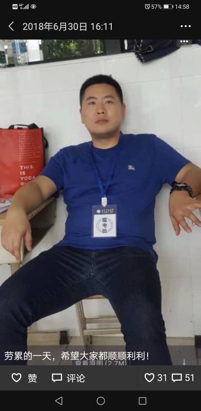 丹心的第一张照片--金华相亲服务中心