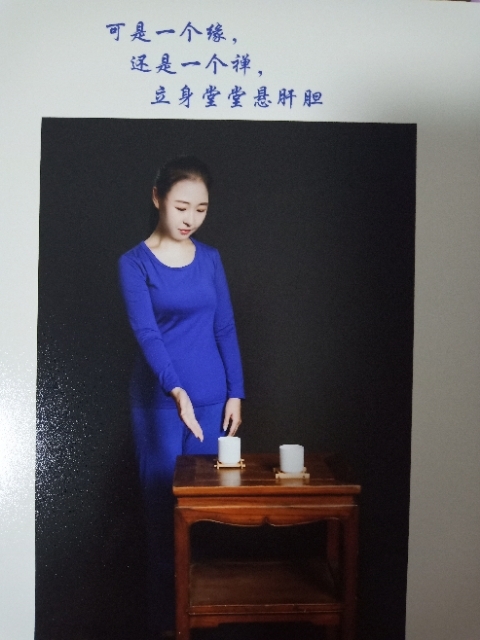 精卫公主的第三张照片--金华相亲服务中心