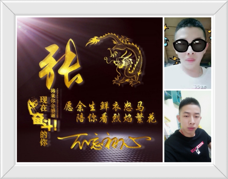 登峰造极的第一张照片--金华相亲服务中心