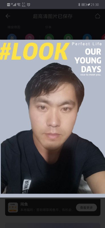 清风的第一张照片--金华相亲服务中心