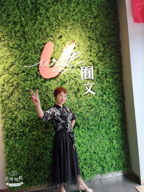 小瓶子的第一张照片--金华相亲服务中心