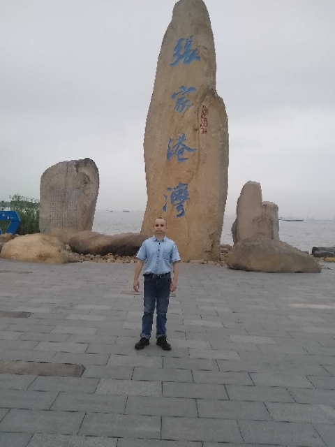 zjz的第四张照片--金华相亲服务中心