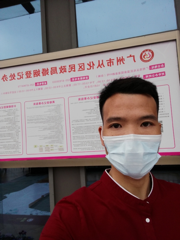 WWH的第二张照片--金华相亲服务中心