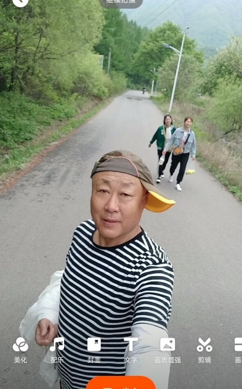 真诚寻伴的第三张照片--金华相亲服务中心