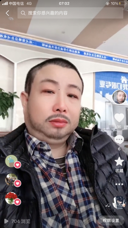 春暖花开的第一张照片--金华相亲服务中心