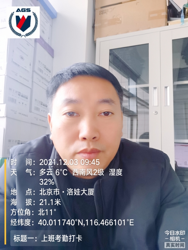 南山南的第三张照片--金华相亲服务中心