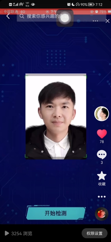 元宇宙的第一张照片--金华相亲服务中心