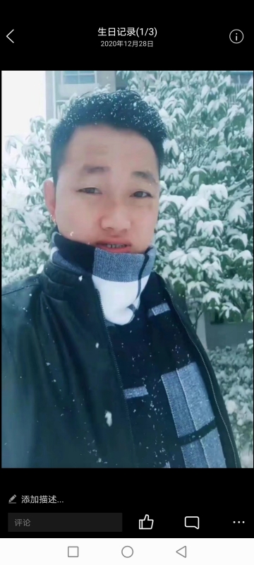 为爱拼一回的第二张照片--金华相亲服务中心