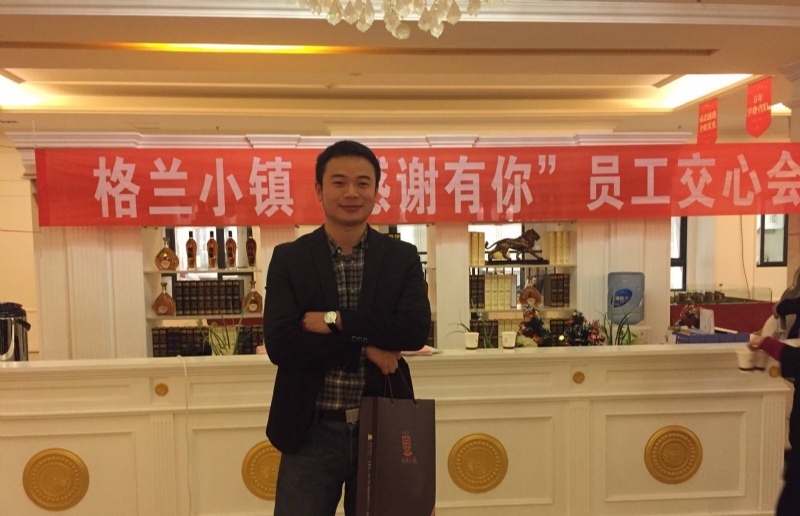 曾经的心疼的第一张照片--金华相亲服务中心