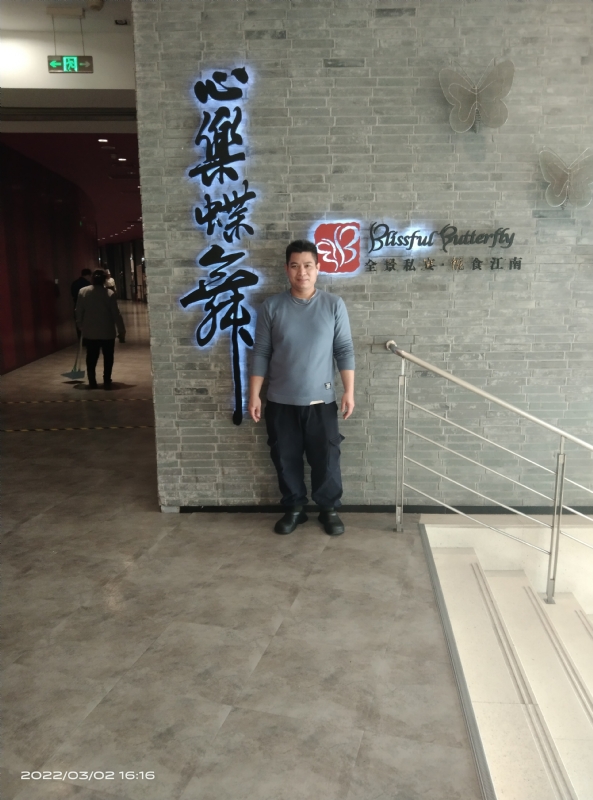 萨拉热窝的第一张照片--金华相亲服务中心