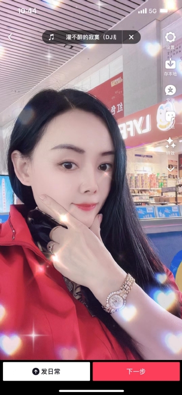 毛豆的第一张照片--金华相亲服务中心