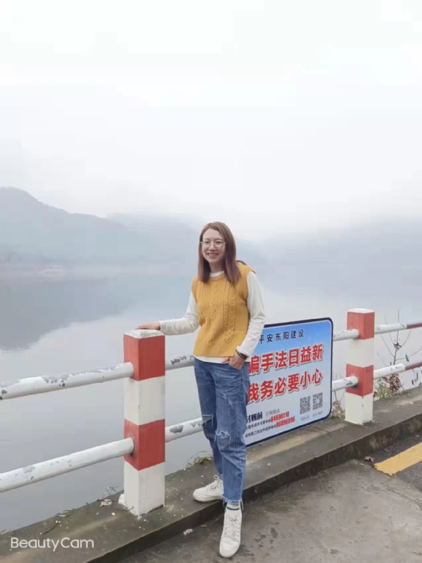 青峰万福的第一张照片--金华相亲服务中心