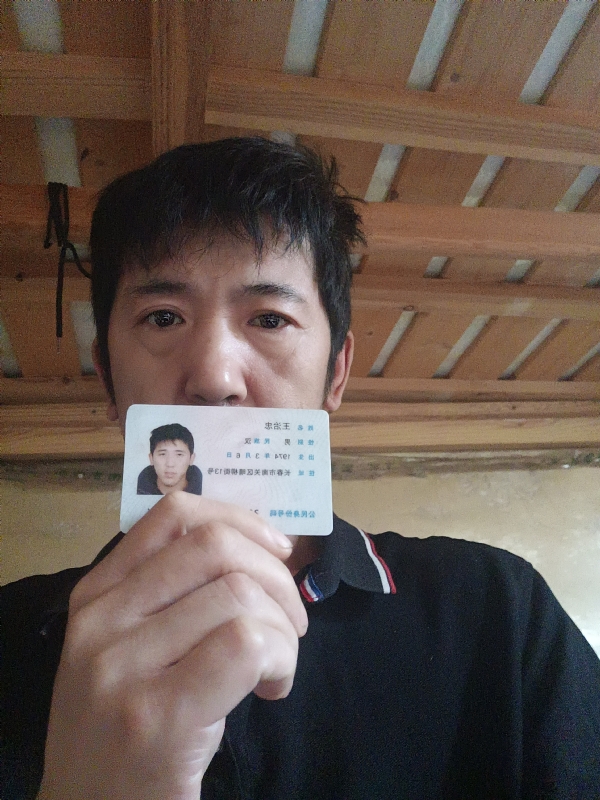 忠子的第一张照片--金华相亲服务中心