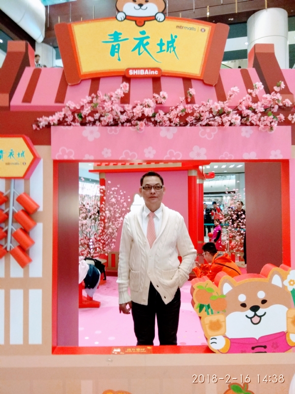 sun的第四张照片--金华相亲服务中心