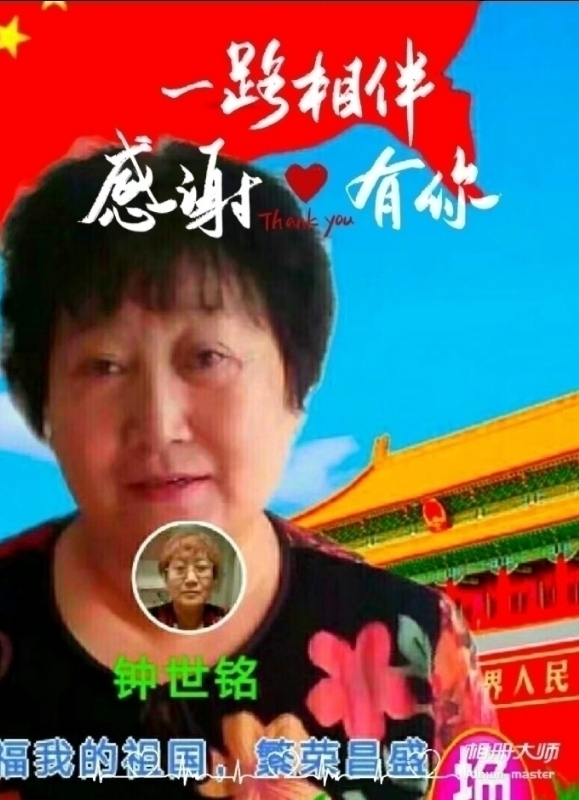 s铭的第四张照片--金华相亲服务中心