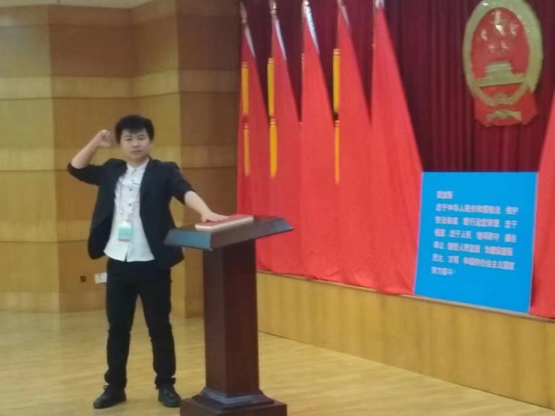 黄生的第一张照片--金华相亲服务中心